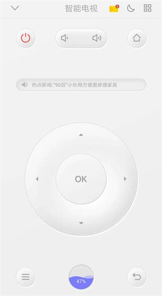 悟空遥控器tv版apk安装包