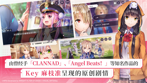 炽焰天穹日服截图2