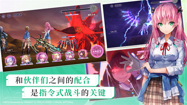 炽焰天穹日服截图1