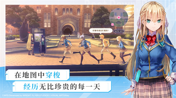 炽焰天穹日服截图3