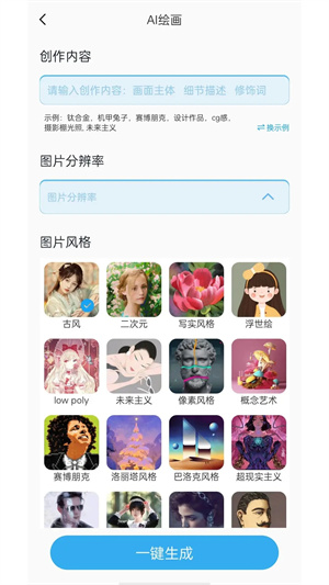 lightroom中文版