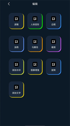 lightroom中文版