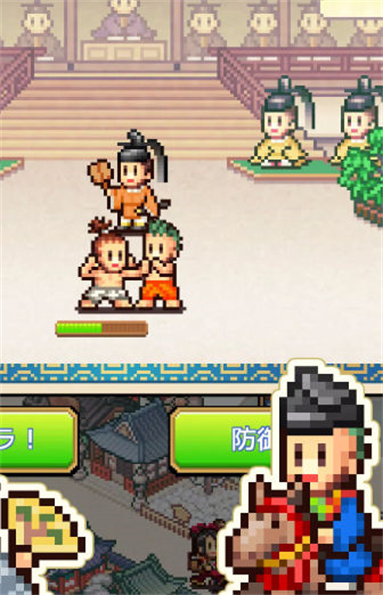 平安京物语截图2