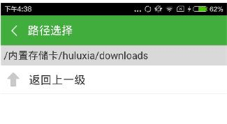 葫芦侠3楼官方版