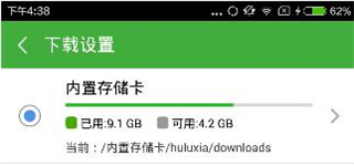 葫芦侠3楼官方版