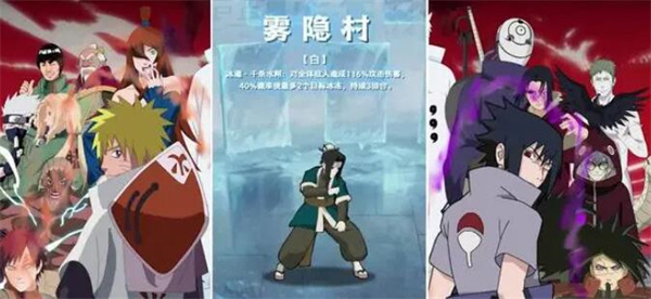 火影忍术物语截图1
