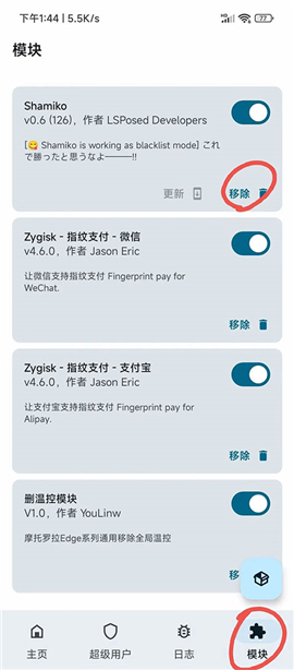 德尔塔面具25210下载