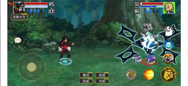 像素火影dz改截图3