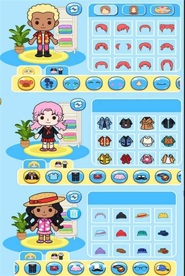 我家城市小镇截图3