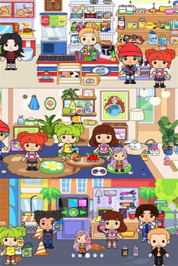 我家城市小镇截图2