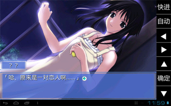 秋之回忆2