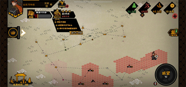 无悔华夏全朝代版