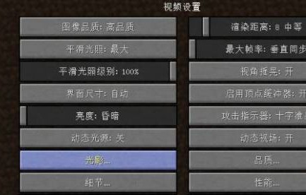 我的世界国际版最新版1.21