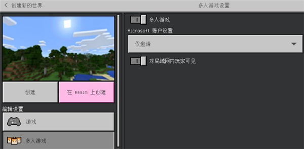 我的世界国际版最新版1.21