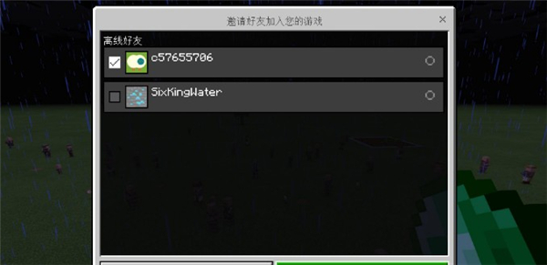 我的世界国际版最新版1.21