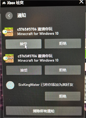 我的世界国际版最新版1.21