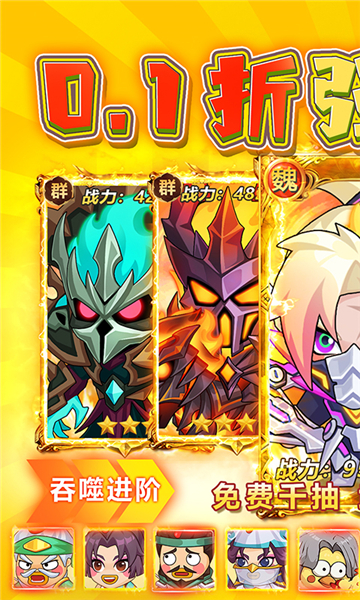 超能战鸡0.1截图4