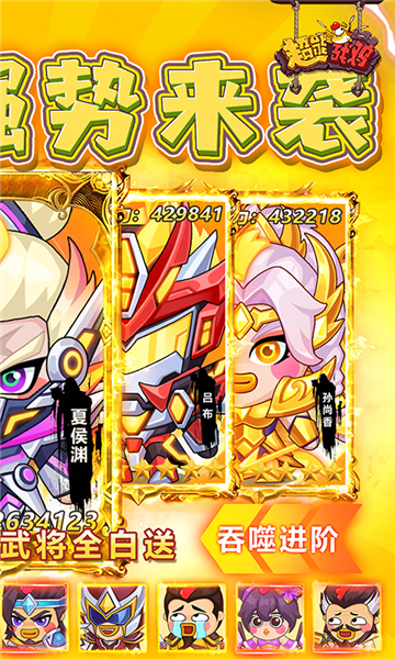 超能战鸡0.1截图5