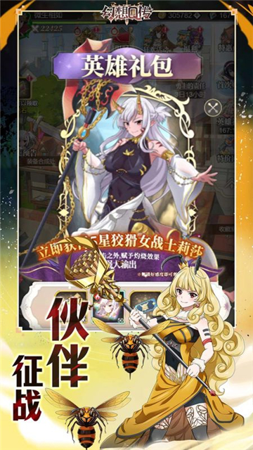 幻想Q传0.1截图1