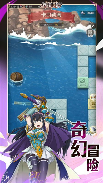 幻想Q传0.1截图4