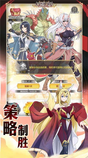 幻想Q传0.1截图3