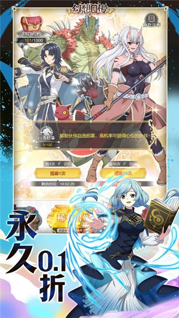 幻想Q传0.1截图5