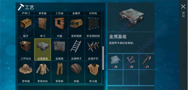 木筏求生中文联机版