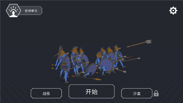 王牌战争冒险
