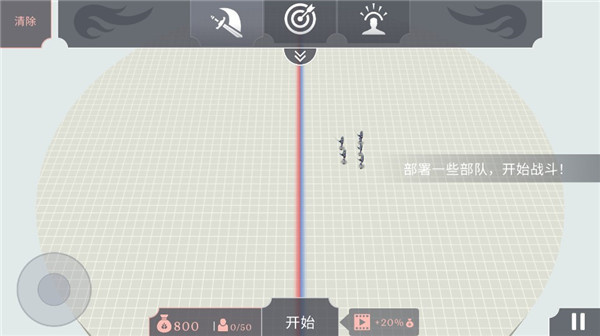 王牌战争冒险