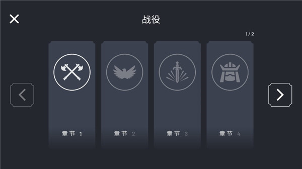 王牌战争冒险
