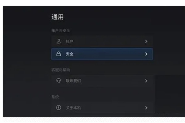 小薇直播电视版