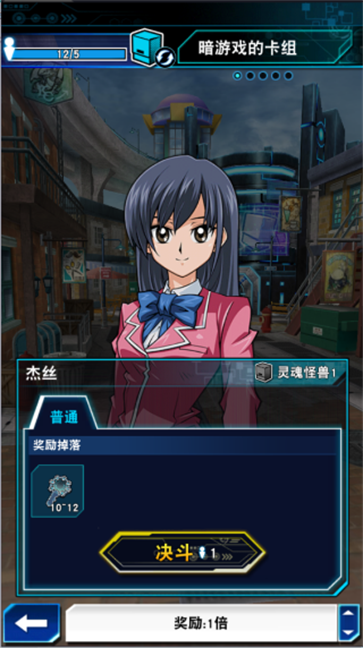 游戏王决斗链接经典版