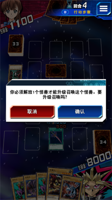 游戏王决斗链接经典版