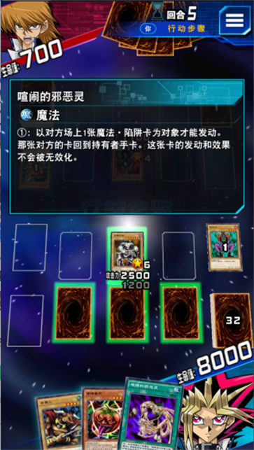 游戏王决斗链接经典版