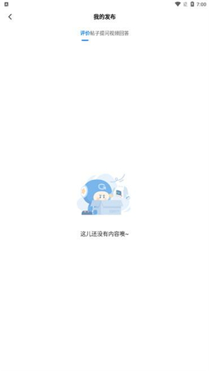 光环助手官方正版下载安装手机版