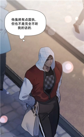 一耽女孩免费版