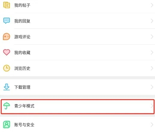 葫芦侠三楼官方免费版