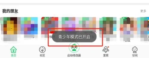 葫芦侠三楼官方免费版