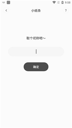 colorfulwidget万能桌面主题小组件