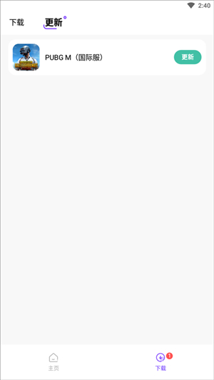 奇迹盒子正版截图4