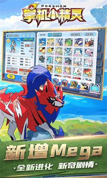 掌机小精灵截图3