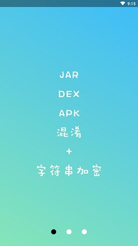 np管理器老版本2.9.0截图1