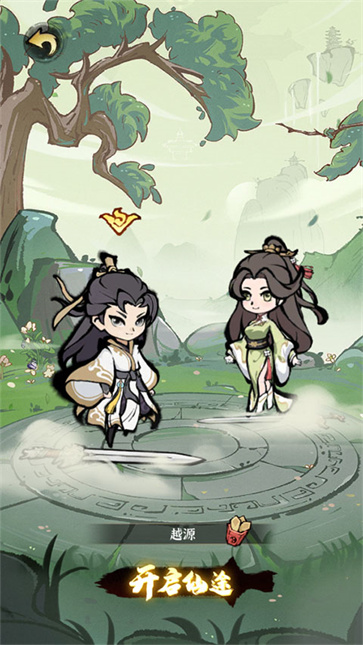 诛天剑侠内置gm菜单版