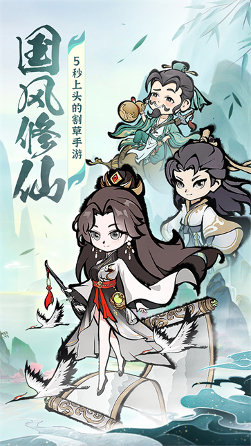 诛天剑侠内置gm菜单版