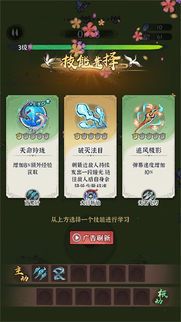 诛天剑侠内置gm菜单版