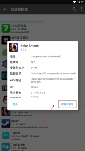 np管理器老版本2.9.0