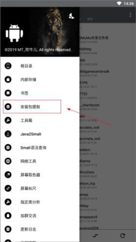 np管理器老版本2.9.0