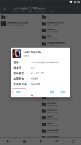 np管理器老版本2.9.0
