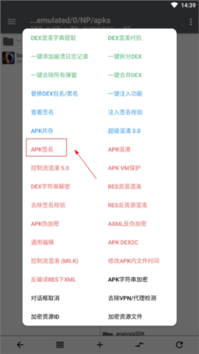 np管理器老版本2.9.0