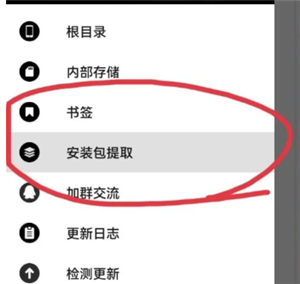 np管理器老版本2.9.0